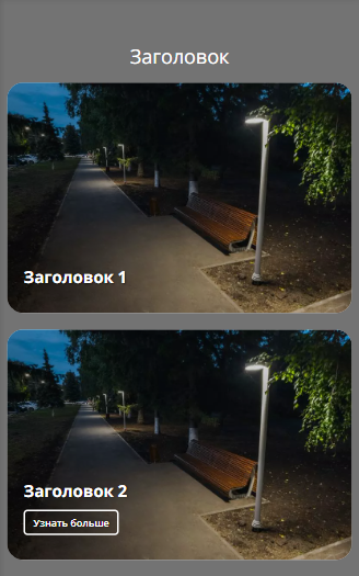 Мобильная версия