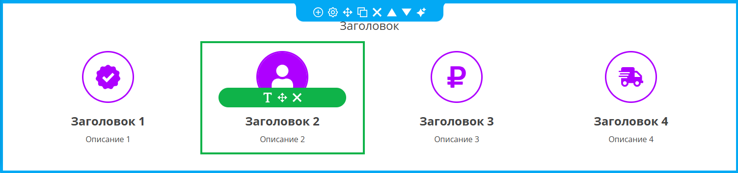 Вариант Круглые иконкм