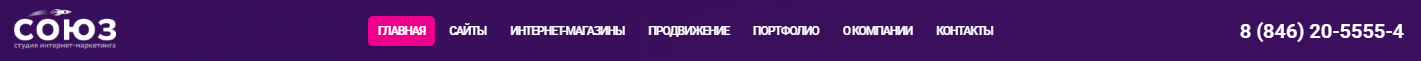 Версия блока меню для десктопа