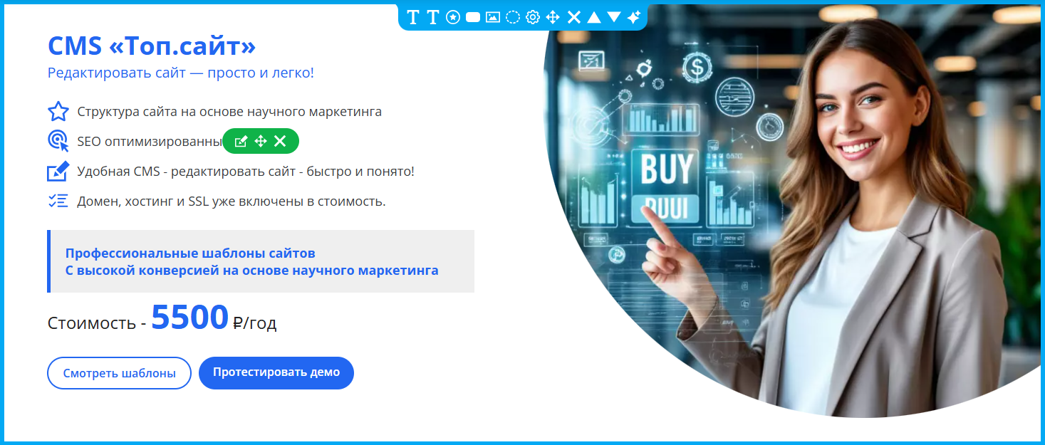 Панель управления блоком