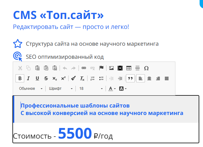 Редактирование нижней части текста юлока