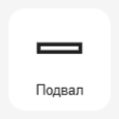 Кнопка Добавить блок Каталог, элементы