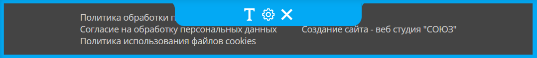 Вывод блока подвал