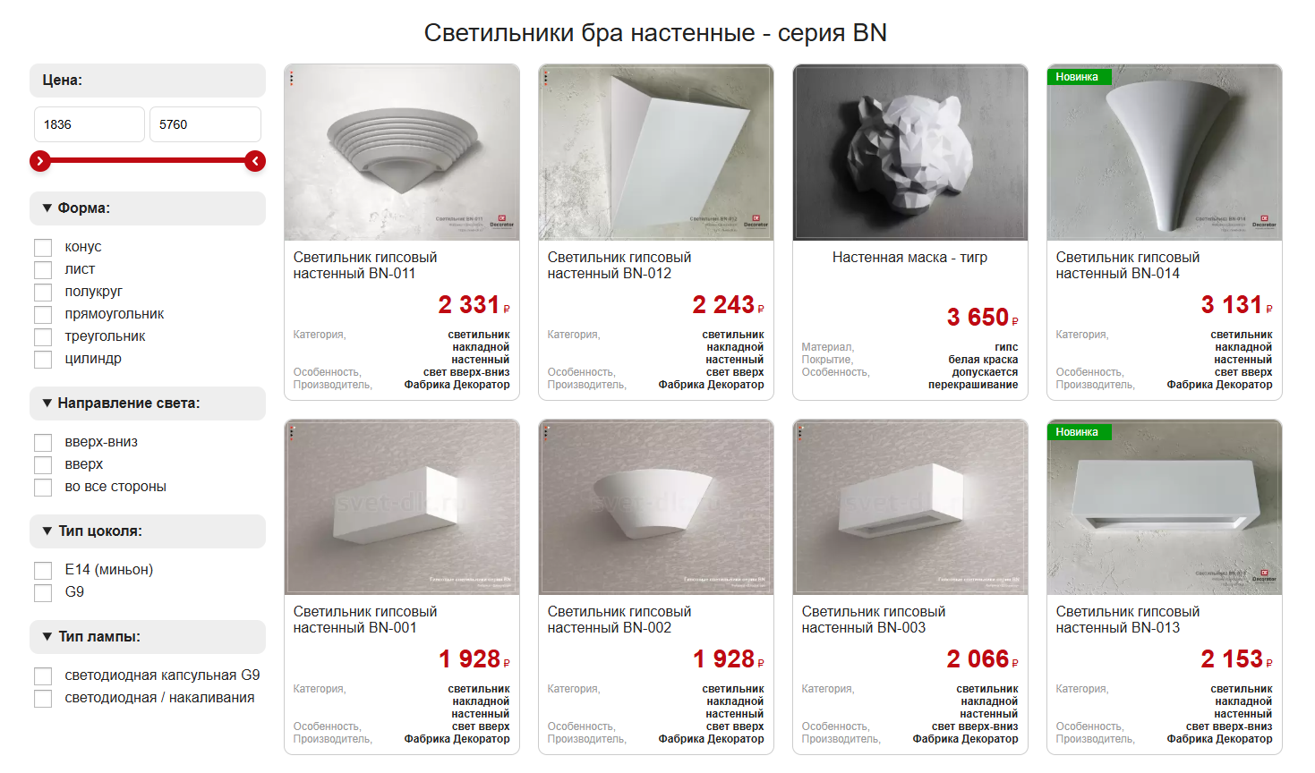 Вывод содержимого раздела - обычная карточка