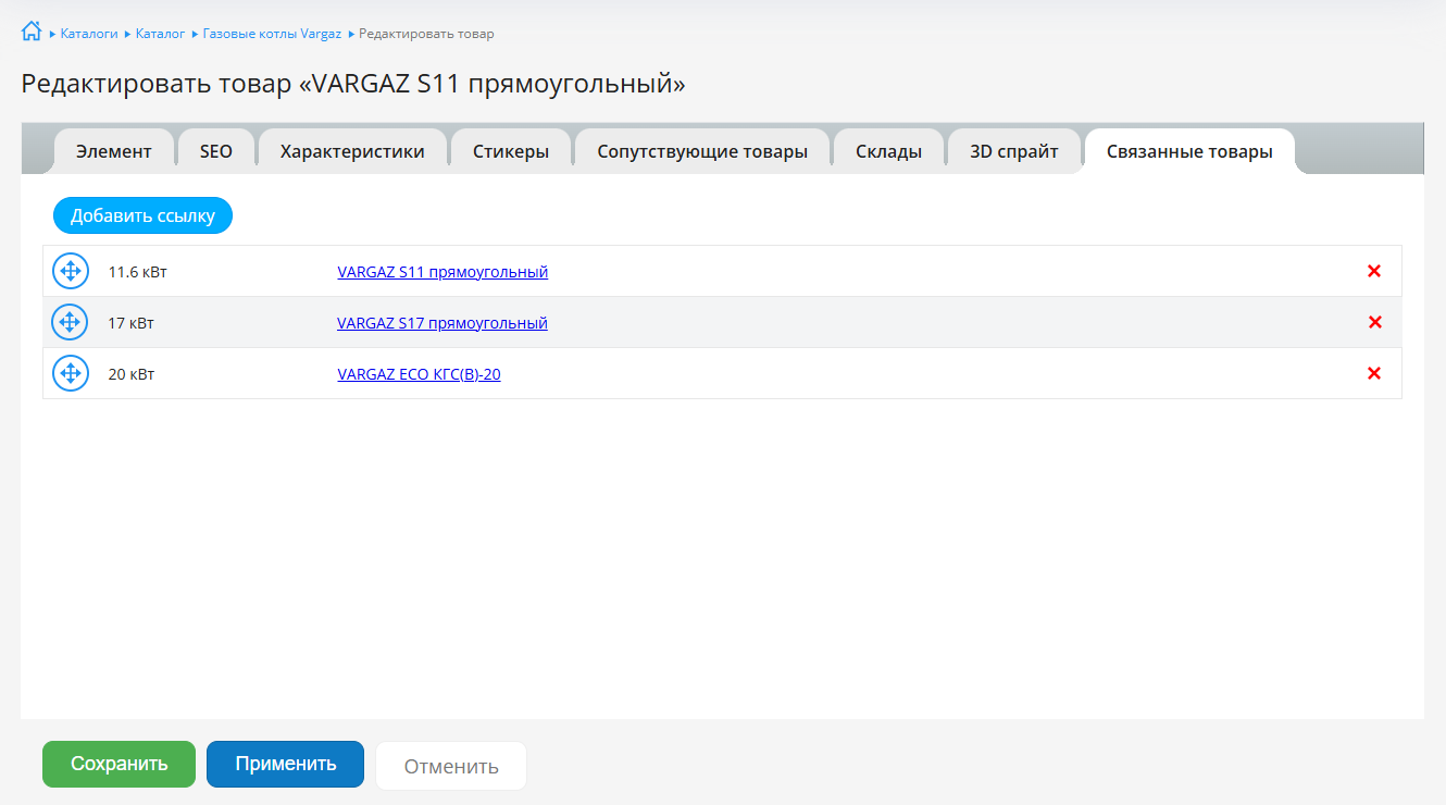 Редактирование товара - связанные товары